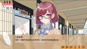 天鶴之戀 3