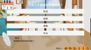天鶴之戀 2
