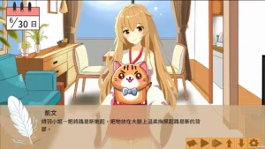 天鶴之戀 1