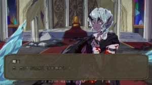 The Demon Lord is Mine! 1