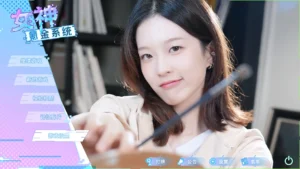 女神氪金系统 3