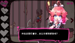 Love Nest 2