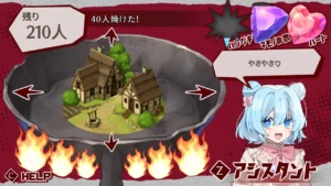 MURAYAKI villain 3