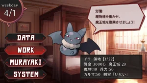 MURAYAKI villain 2