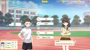 School Days 1