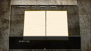 視線 2