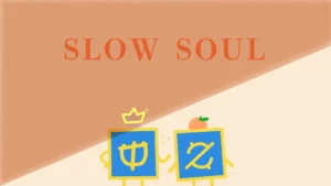 Slow Soul 3